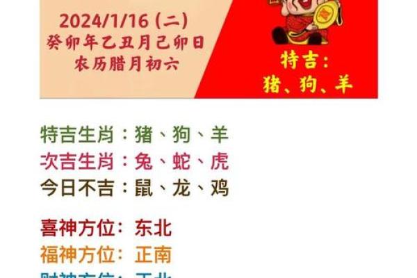 2025年属马结婚吉日_2025年属马结婚吉日大全最佳婚期推荐与运势解析
