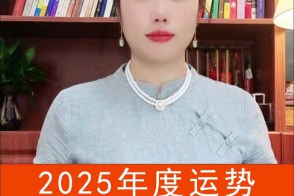 2025年属马结婚吉日_2025年属马结婚吉日大全最佳婚期推荐与运势解析