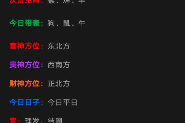 属蛇结婚吉日_属蛇结婚吉日2024年最佳婚期推荐与禁忌解析