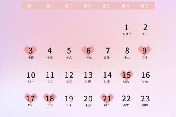 老黄历2025年结婚黄道吉日一览表 2025年结婚黄道吉日一览表老黄历精选婚期指南