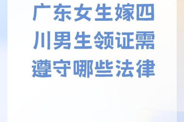 领证的日子有讲究吗_领证日有什么说法