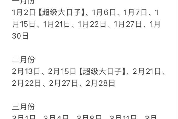 哪天适合领证的日子_领证哪天好挑选适合结婚的日子秘诀