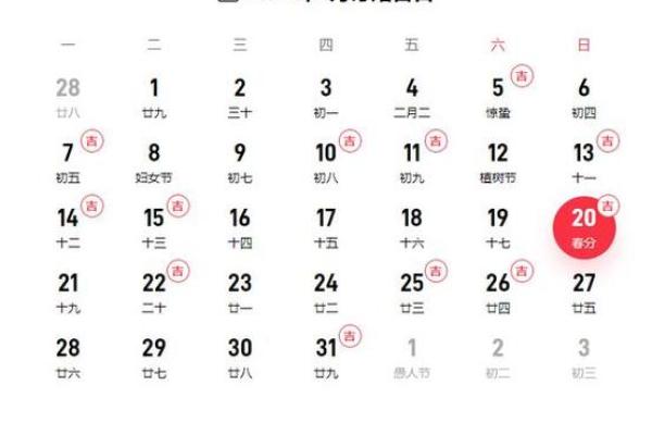 2025年黄历结婚吉日查询最佳婚期一览表