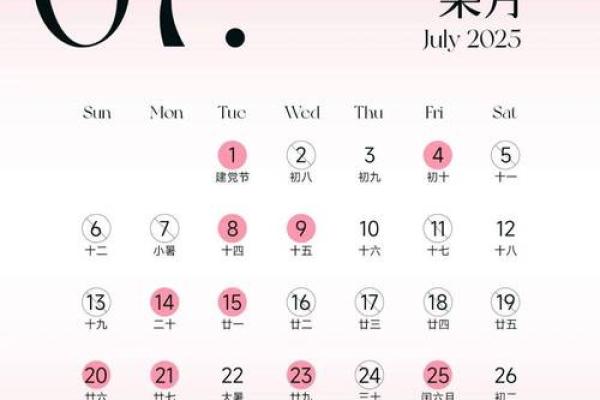 2025结婚领证吉日_结婚领证吉日怎么选