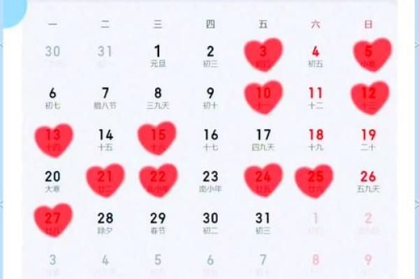 2025年2月份结婚吉日 2025年2月份结婚吉日良辰
