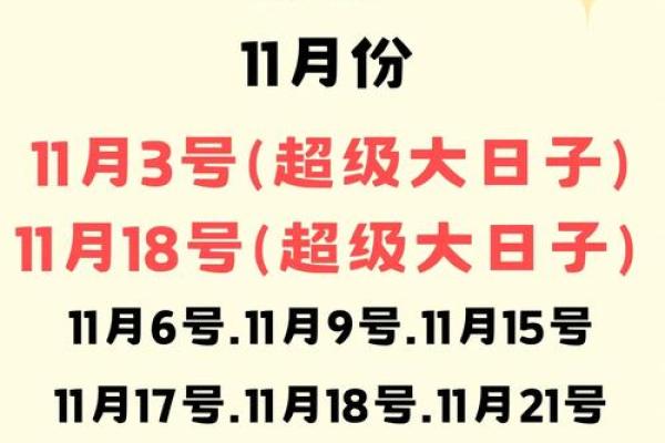 结婚吉日查询2025 2025年结婚吉日查询最佳婚期推荐与挑选指南