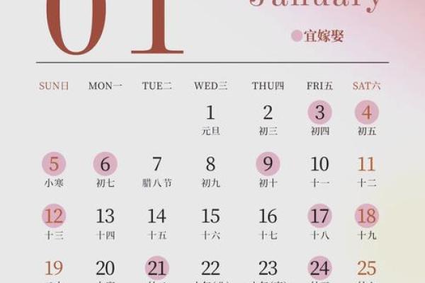 2025年9月结婚吉日一览表_2025年9月结婚吉日一览表精选最佳婚期指南