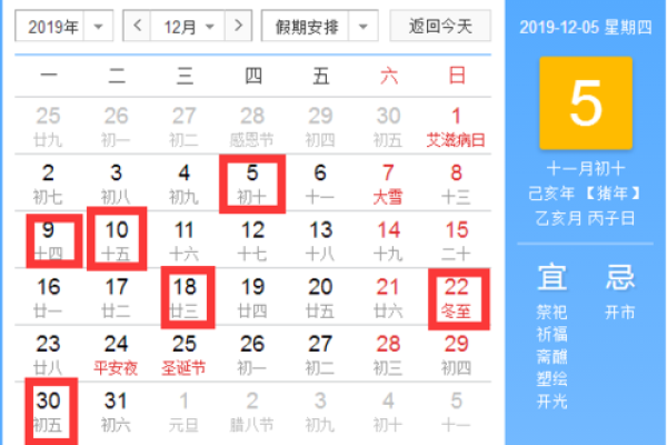 结婚吉日测算 结婚黄道吉日_结婚吉日黄历查询