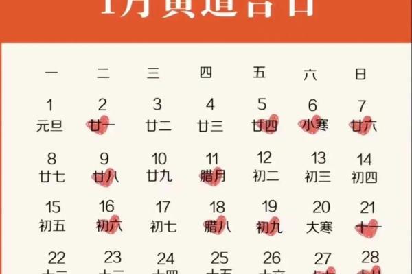 24年适合领证的日子_2021214适合领证吗