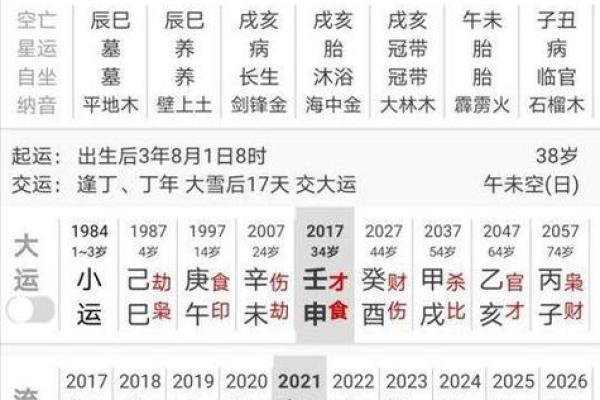 免费测结婚吉日查询_结婚日子免费测算软件