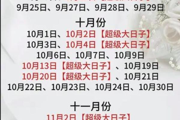 结婚周年是结婚的日子还是领证的日子_结婚周年该算结婚日还是领证日