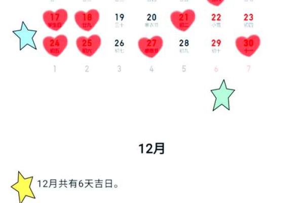 结婚吉日测算网 结婚吉日测算网精准挑选最佳婚期幸福从此开始