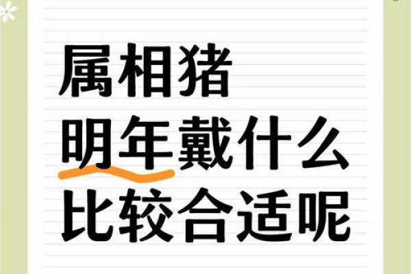 1995年猪女运势_1995年猪女运势能相信吗