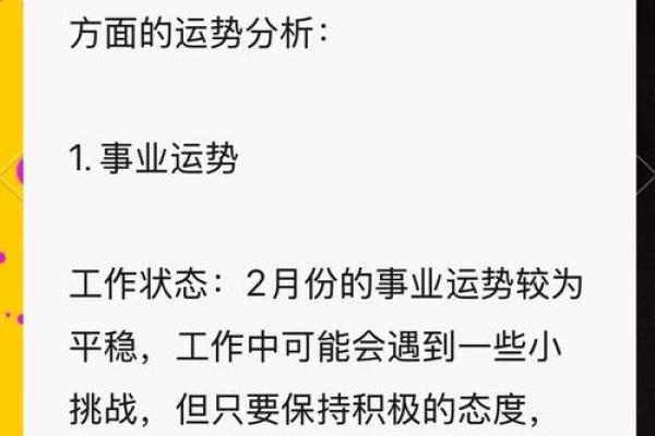 1995年猪女运势_1995年猪女运势能相信吗
