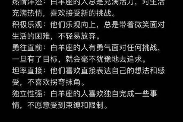 十二星座五月运势解析爱情事业双丰收指南