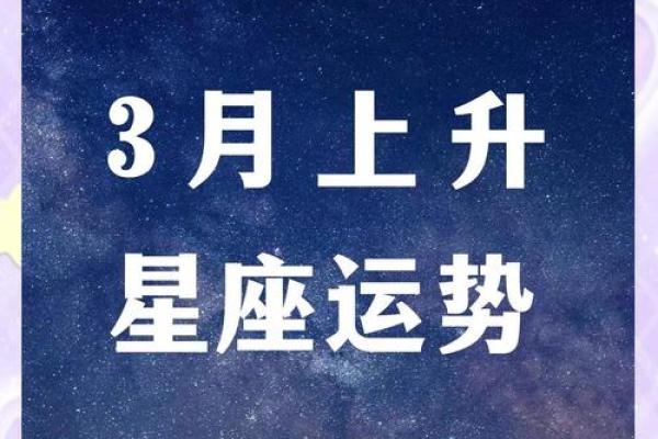 2023星座运势测算_2023年运气好的星座