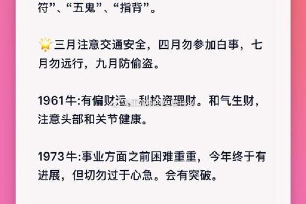 2025年各生肖运势及运程_2025年十二生肖运势详解运程预测与吉凶解析