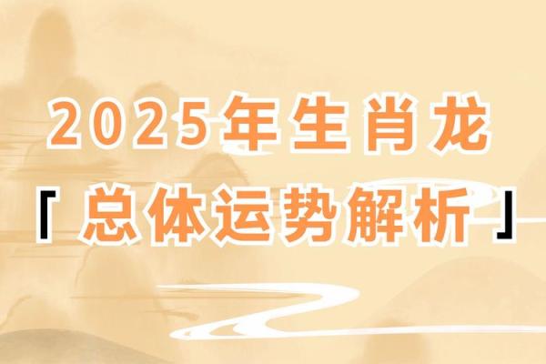 1976属龙女不同月份的运势_1976年属龙女每月运势和感情