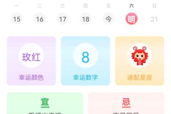 1977年巨蟹女运势_1977年巨蟹女运势解析2023年运势大揭秘
