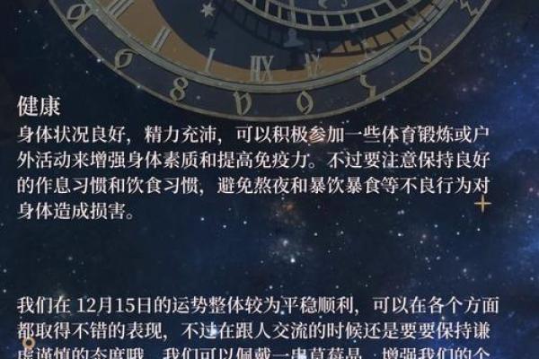星座运势天蝎座男_天蝎座男生的运势爱情事业