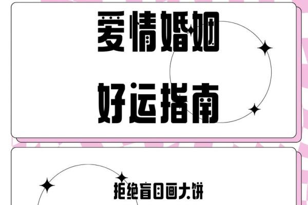2023下半年金牛座运势最新解析财运与爱情双丰收