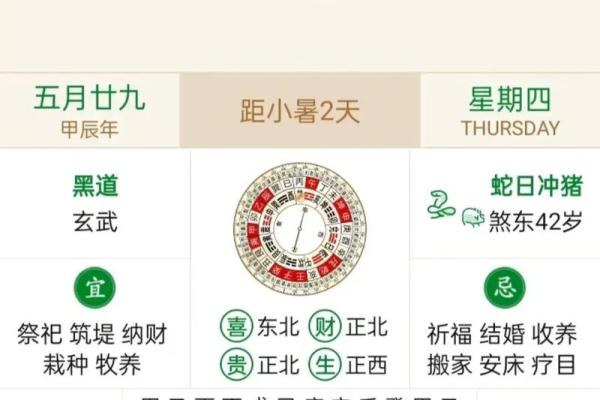 7月10日搬家黄道吉日(7月10日搬家黄道吉日是哪天)