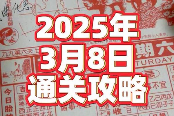 2025年7月搬家入宅黄道吉日(2025年7月搬家入宅吉日万年历)