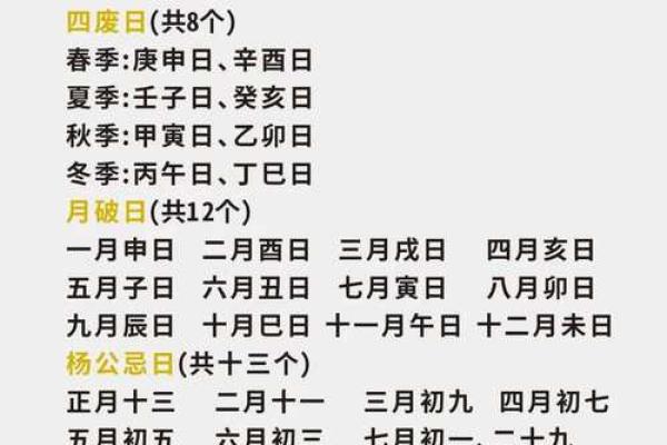 6月份入宅吉日(6月份入宅吉日一览表)