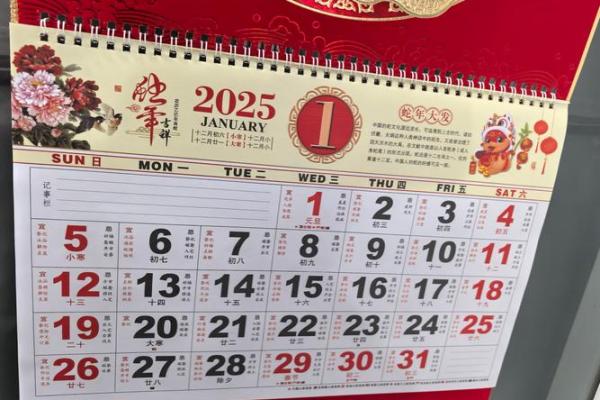 乔迁新居吉日2025年7月份查询表(乔迁新居吉日2025年7月份查询表图片)