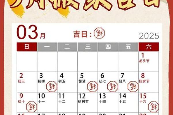 2025年7月搬新家最旺日子(2031年7月搬家吉日)
