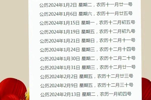2025年7月份搬家入宅黄道吉日(2025年7月份搬家入宅黄道吉日)