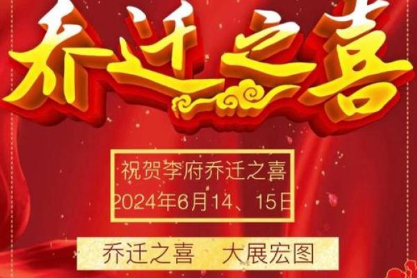 2025年7月份搬家入宅黄道吉日(2025年7月份搬家入宅黄道吉日)