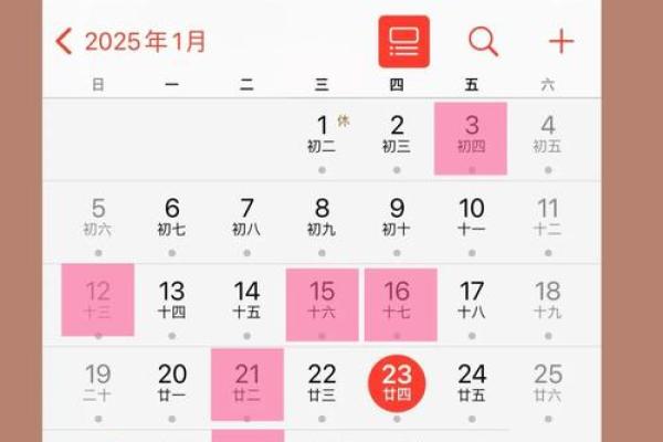 5月搬家吉日
