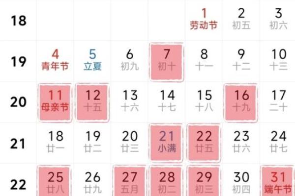 搬家2025年7月黄道吉日(搬家日子2025年7月黄道吉日)