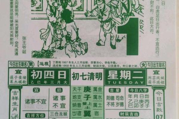 老黄历正版2025年7月份乔迁新居(2050年乔迁黄道吉日)