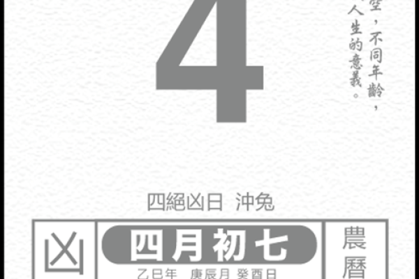 老黄历2025年7月份搬家黄道吉日(2031年7月搬家吉日)