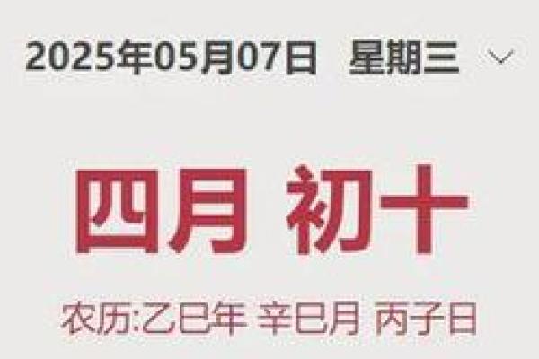 老黄历2025年7月份搬家黄道吉日(2031年7月搬家吉日)