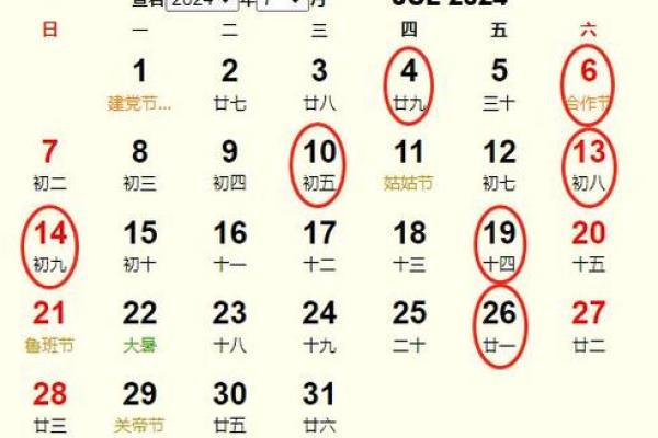 7月7号搬家日子好不好