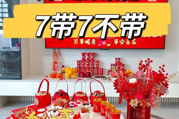 7月7号搬家日子好不好