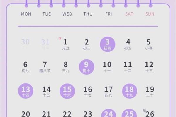 2025年7月25日搬家吉时是几点(2025年7月25日适合搬家吗)