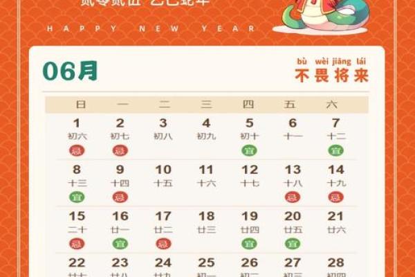 宜搬家的黄道吉日2025年7月(搬家选日子2025年7月)