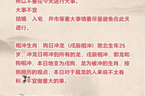 宜搬家的黄道吉日2025年7月(搬家选日子2025年7月)
