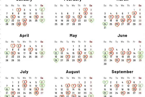 6月份乔迁新居的黄道吉日