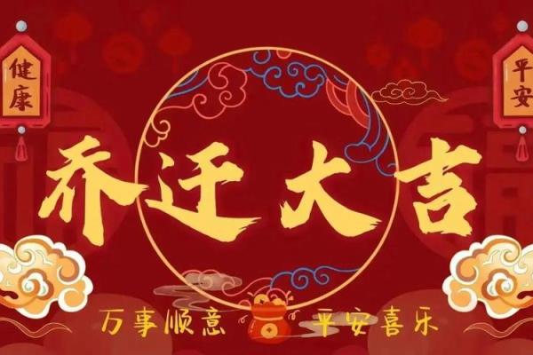 4月宜搬家的吉日查询(2025四月适宜搬家的日子有哪几天)