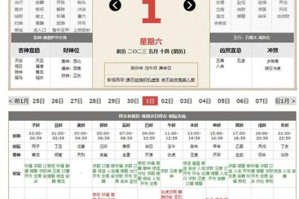 7月适合搬家吉日
