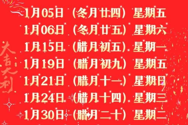 4月哪天适合搬家的黄道吉日