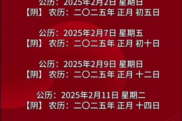 搬家吉日查询2025年7月黄道吉日(搬家吉日一览表查询)