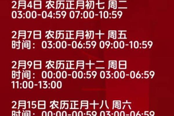 搬家吉日查询2025年7月黄道吉日(搬家吉日一览表查询)