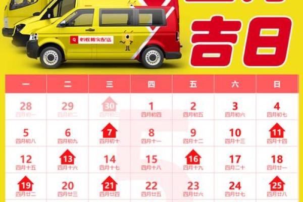 2025年7月结婚吉日精选：些日子让爱情更甜蜜