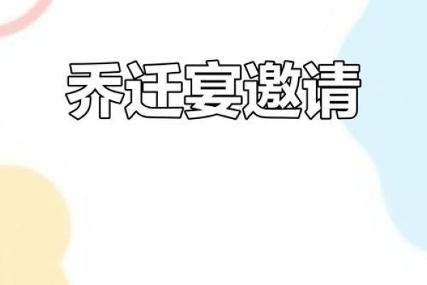 2025年7月乔迁日子(21年7月25日适合乔迁新居吗)